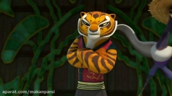 پاندای کنگفوکار فصل1 قسمت19 - دوبله فارسی